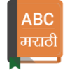 English To Marathi Dictionary