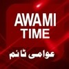 Awami Time