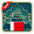 Azan Prayer times Bahrain