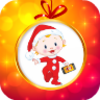 Baby Phone - Christmas Songs