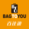 BAG TO YOU 百達遊 - 箱包專門店