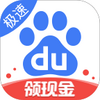 Baidu Express Edition