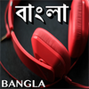 BANGLA FM RADIOS