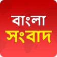 Bangla News