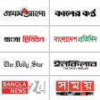 Bangla Newspapers