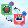 Bangla to Malay Translator