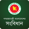 BangladeshConstitution