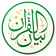 Bayan Quran