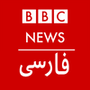 BBC Persian