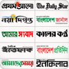 BD Online News Papers