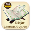 Belajar Mengaji Alquran