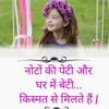 Best Hindi Shayri 2018