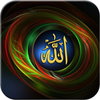 Best Islam Wallpaper