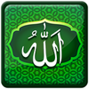 99 Names of Allah