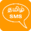 Tamil SMS