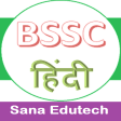 BSSC BPSC Exam Prep Hindi