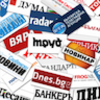 Bulgaria Newspapers And News