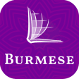 Burmese Bible