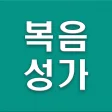 CCM방송국