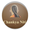 Chankya Niti