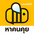 chatBEE - แชท คุย หาเพื่อน