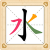 Chinese Character puzzle game