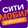 Citymobil (Ситимобил)