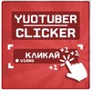 Clicker Youtuber Simulator