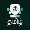 Tamil Keyboard