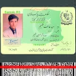 CNIC Reader