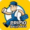 بريمو - Primo