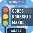 Codes Rousseau Maroc