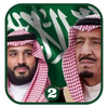 خلفيات السعودية -HD