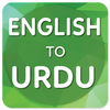 English to Urdu Translator