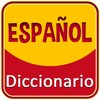 Spanish Dictionary