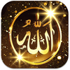 Allah Live Wallpaper