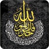 Allah Islamic Wallpaper