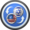 English to Hebrew Translator