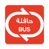 Bahrain Bus