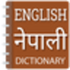 English to Nepali Dictionary