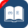 English Myanmar Dictionary