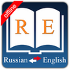 English Russian Dictionary