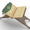 Al-Quran Al-Kareem