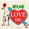 Love SMS