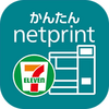 かんたんnetprint