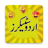 Urdu Stickers for Whatsapp