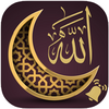 Beautiful Islamic Ringtones