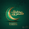 اغاني رمضان 2023