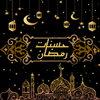 حسنات رمضان