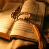 Holy Quran